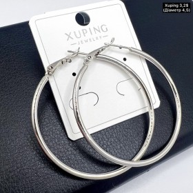 Сережки Xuping 10972 (4,5 см.)